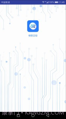 物联云控(智能家居)截图1 物联云控(智能家居)截图1