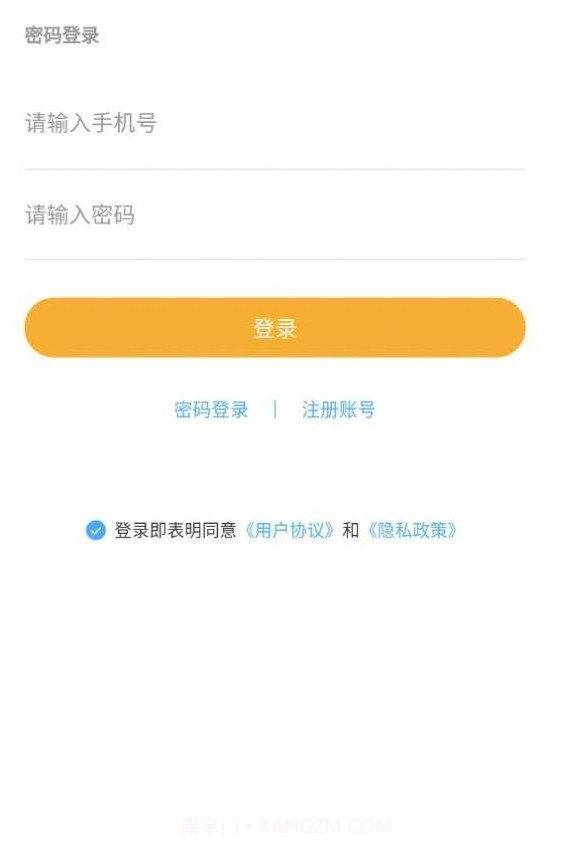 有欧气截图3 有欧气截图3