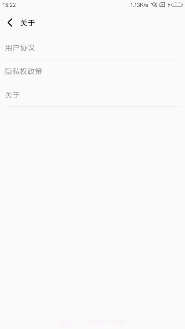 速速清理截图4 速速清理截图4