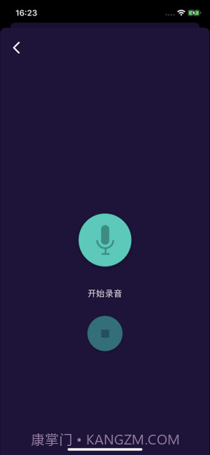 吃鸡国际服变声器截图4 吃鸡国际服变声器截图4