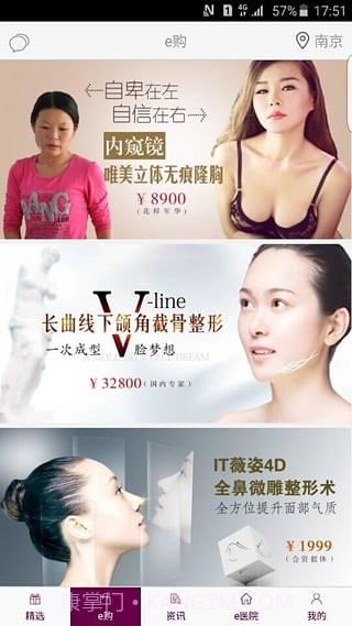 变美截图2 变美截图2