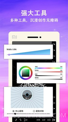 绘画曼达拉截图1