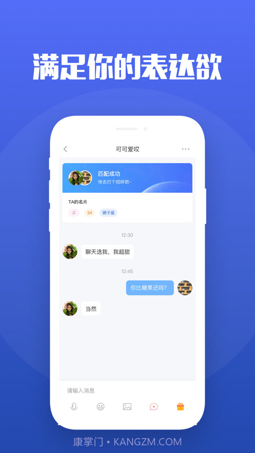 轻伴漂流瓶截图2 轻伴漂流瓶截图2