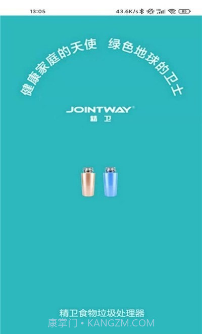 精卫智能截图3 精卫智能截图3