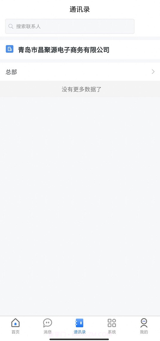 昌聚源云截图2 昌聚源云截图2