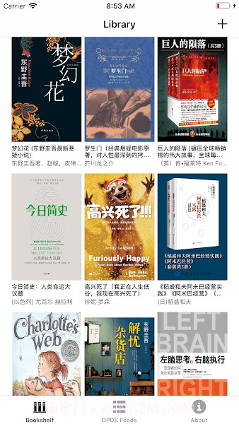 一生必读截图3 一生必读截图3