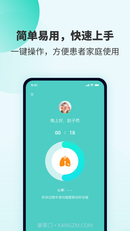 SmartHear截图1 SmartHear截图1