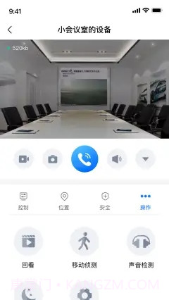 艾家截图3 艾家截图3