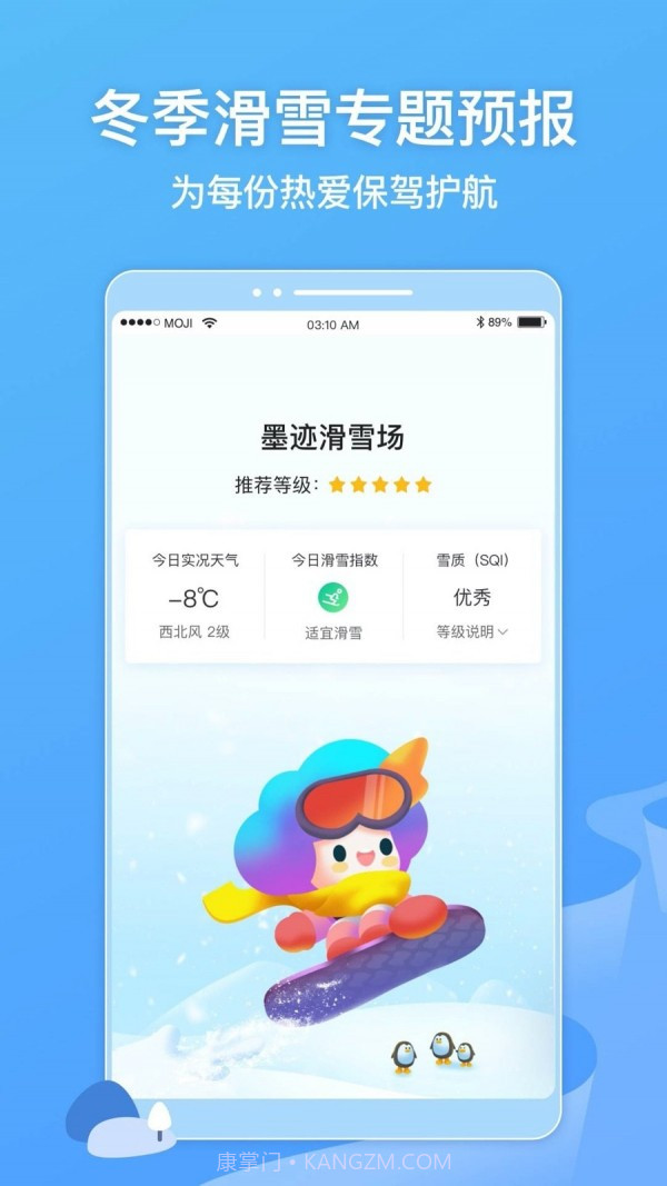 墨迹洗车截图1 墨迹洗车截图1