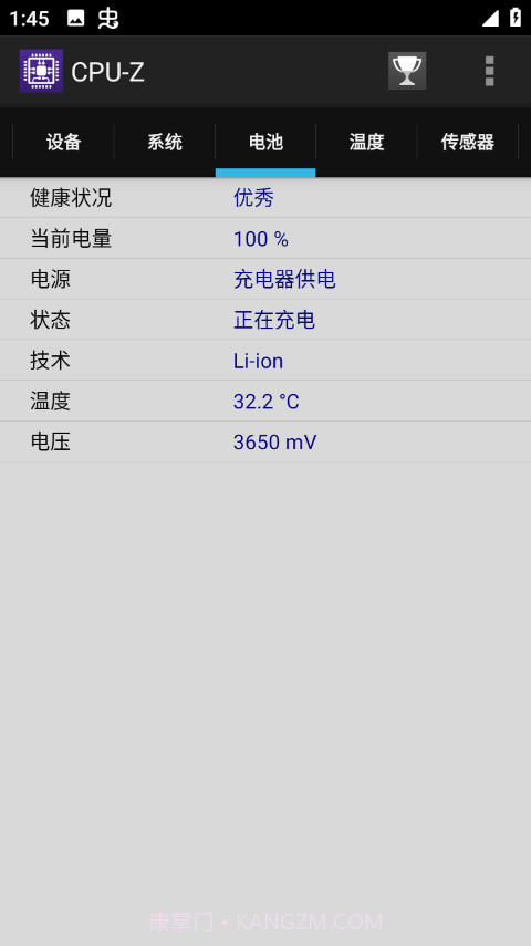 手机CPU设置截图1 手机CPU设置截图1