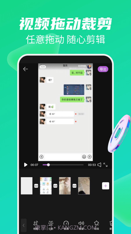 去水印管家截图4 去水印管家截图4