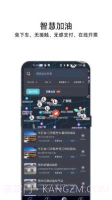 小菱截图3 小菱截图3