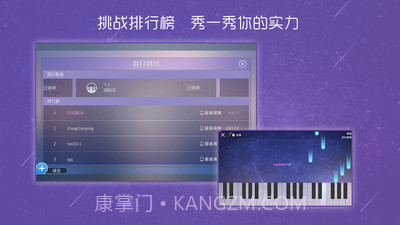 酷贝斯截图4 酷贝斯截图4