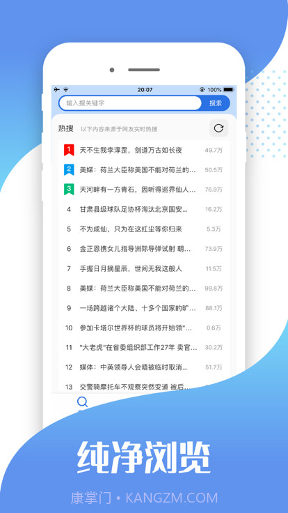 快读小说助手截图3 快读小说助手截图3