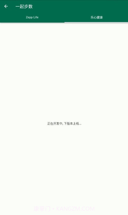 糯米工具箱截图3 糯米工具箱截图3