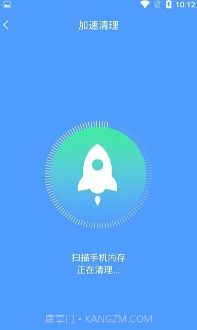 加速充电截图2 加速充电截图2