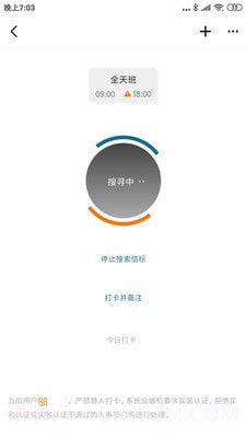 琪瑾智信云截图3