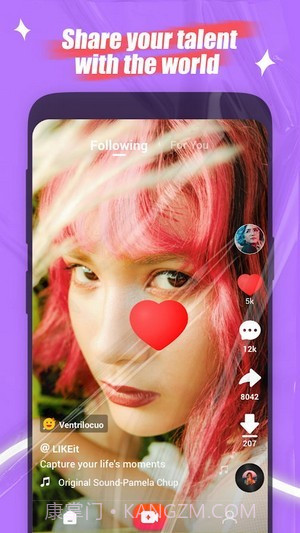 likeit短视频截图1