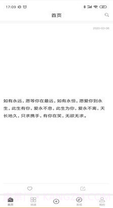 酷文字截图2 酷文字截图2