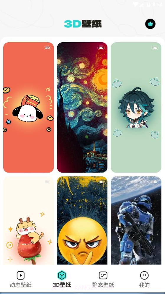 元宇宙壁纸截图2 元宇宙壁纸截图2