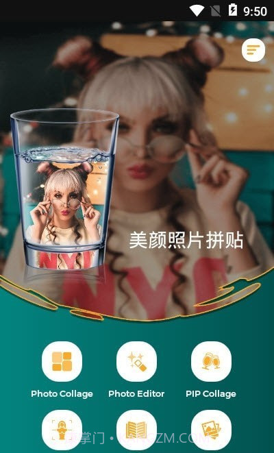 美颜照片拼贴截图3 美颜照片拼贴截图3