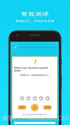 人教七年级下英语截图4 人教七年级下英语截图4