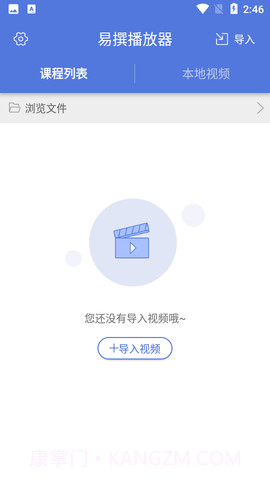 易撰素材库截图3