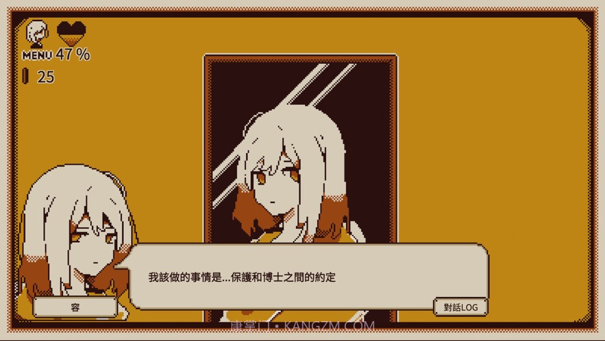 忆我一个性格测试截图1 忆我一个性格测试截图1