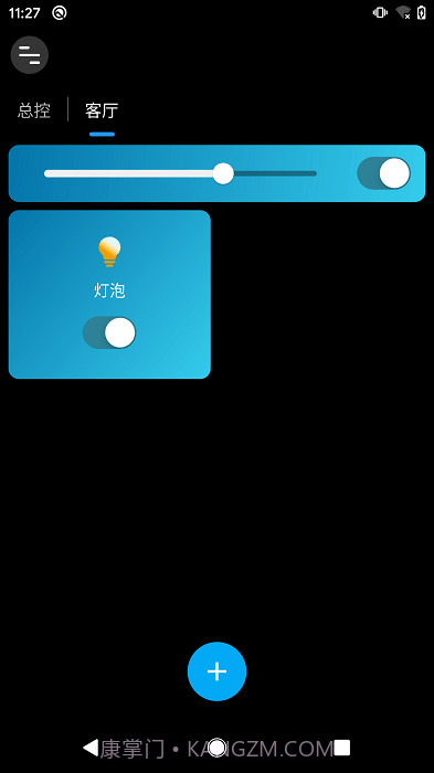 征极智能灯泡截图1 征极智能灯泡截图1