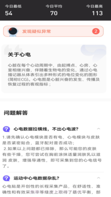 洋泽截图3 洋泽截图3