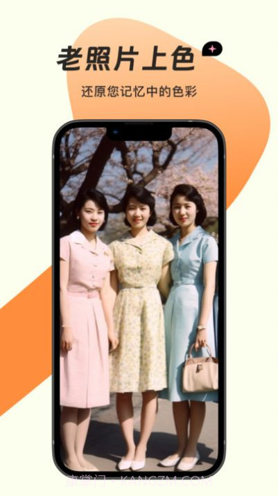 梦蝶相机截图3 梦蝶相机截图3