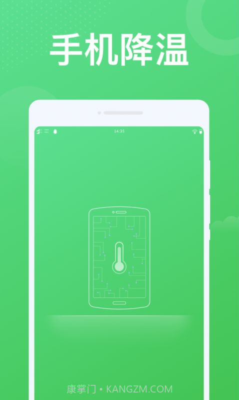 实用WiFi截图3 实用WiFi截图3