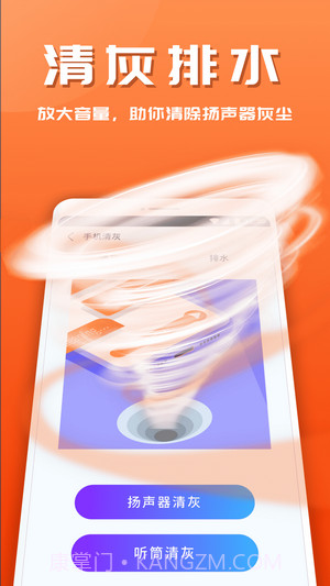 365安全助手截图2 365安全助手截图2