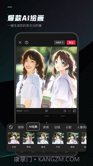 剪映去水印截图3 剪映去水印截图3