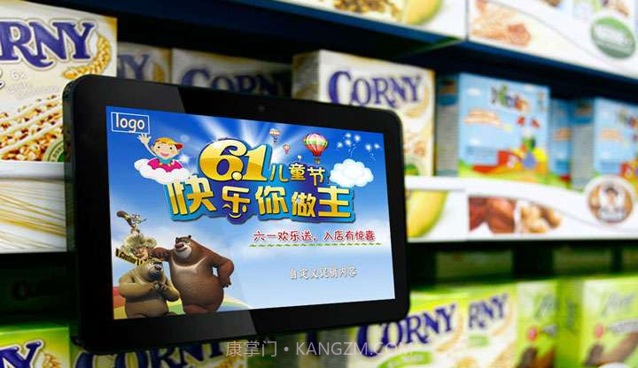 56iq数字标牌截图2 56iq数字标牌截图2