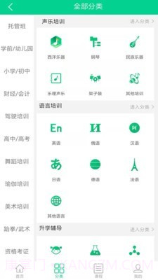 牛凹学学网截图2 牛凹学学网截图2