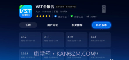 vst全聚合tv版下载V3.12.1 安卓免费版截图2 vst全聚合tv版下载V3.12.1 安卓免费版截图2