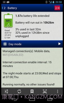 省电超人 (2x Battery)截图11 省电超人 (2x Battery)截图11