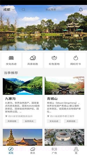 又走截图3 又走截图3