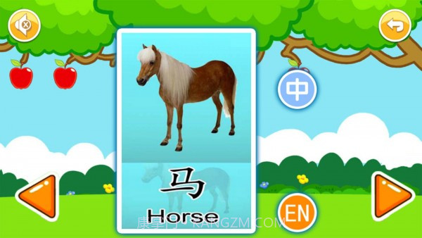 宝宝早教有声卡片截图4 宝宝早教有声卡片截图4