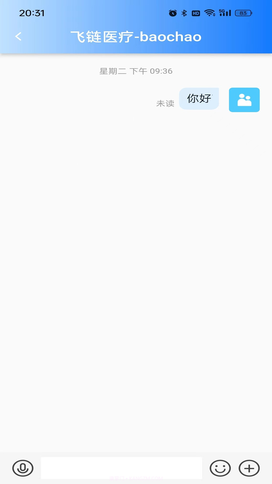 一键律师截图3 一键律师截图3