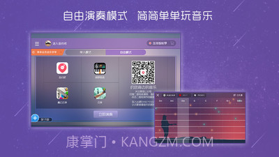 酷贝斯截图2 酷贝斯截图2