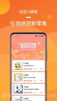 熊猫拼截图1 熊猫拼截图1