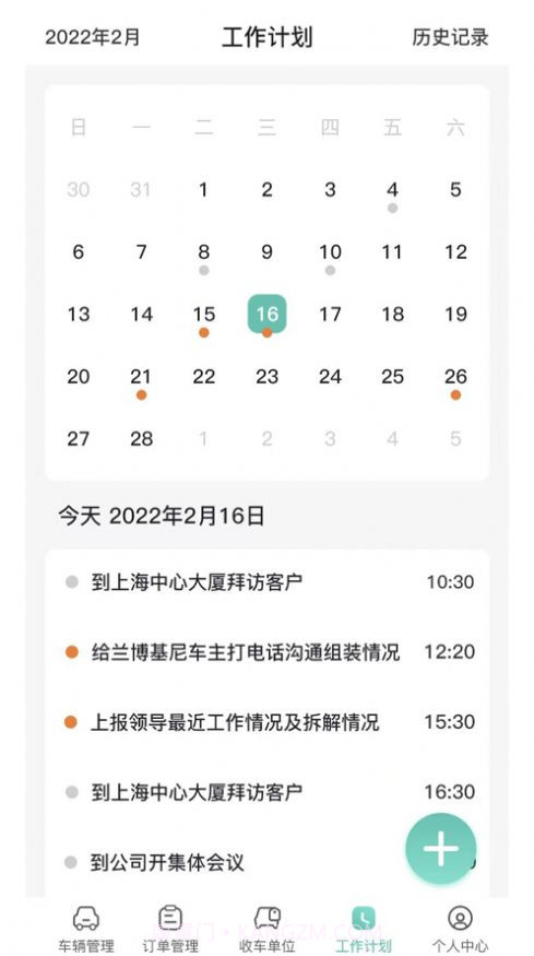 新再生汽车拆解截图2 新再生汽车拆解截图2