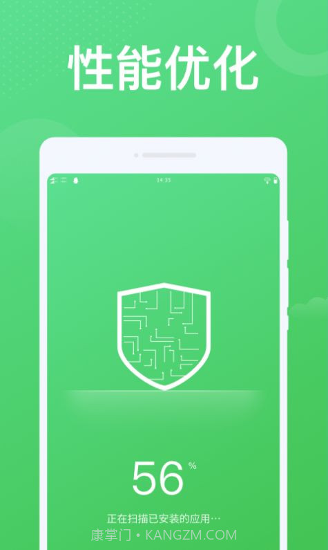 实用WiFi截图4 实用WiFi截图4