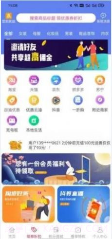 好事成双截图3 好事成双截图3