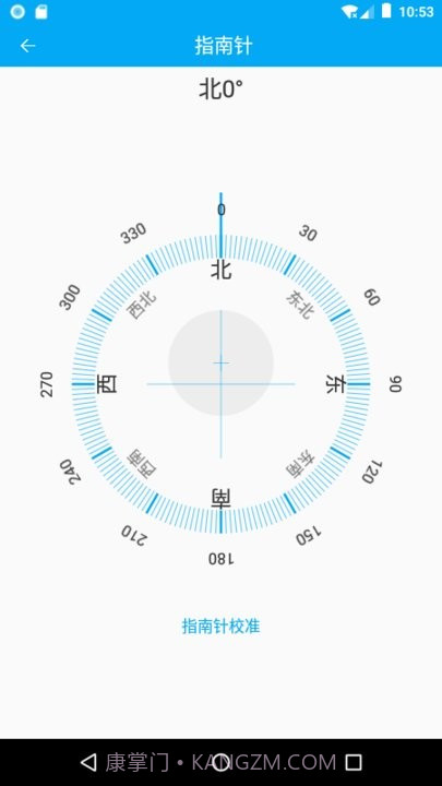 分享助手工具箱截图1 分享助手工具箱截图1