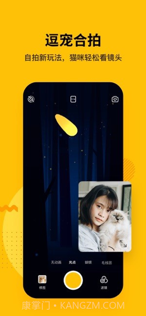 爪叽截图2 爪叽截图2