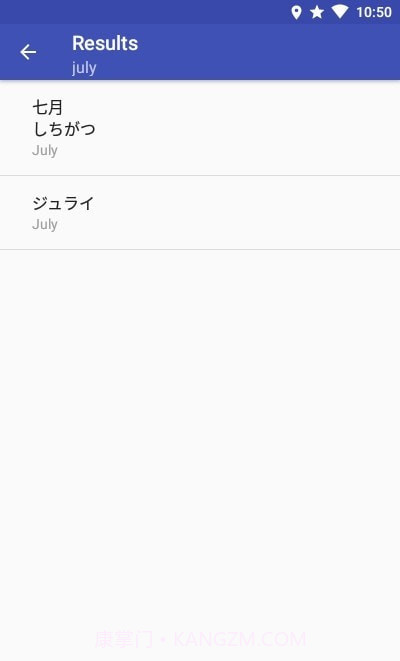 IKUE英日词典截图3 IKUE英日词典截图3