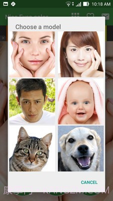 眼色截图3 眼色截图3